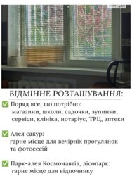 ��������� �������� ³�����, ³�������, �������� ���� 3