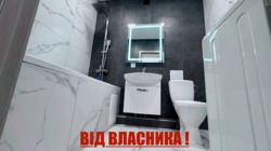 ��������� �������� ³�����, ³�������, ������� ���� 1