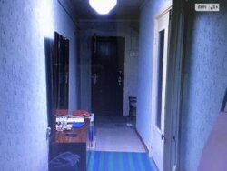 ��������� �������� ³�����, ³�������, �������� ���� 5