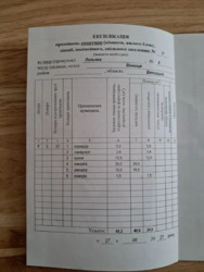Продається квартира Вінниця, Вінницька, Слов`янка фото 3 Продається квартира Вінниця, Вінницька, Слов`янка фото 3
