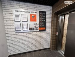 Продається квартира вул. Івана Богуна, Вінниця, Вінницька, П’ятничани фото 15 Продається квартира вул. Івана Богуна, Вінниця, Вінницька, П’ятничани фото 15