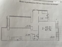 ��������� �������� ³�����, ³�������, ����� ���� ���� 3