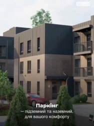 Продається квартира вул. Грушева, Вінниця, Вінницька, Старе місто фото 3 Продається квартира вул. Грушева, Вінниця, Вінницька, Старе місто фото 3