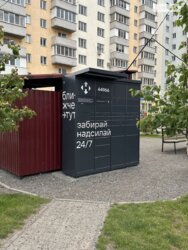 Продається квартира Якова Гальчевського, Вінниця, Вінницька, Старе місто фото 4 Продається квартира Якова Гальчевського, Вінниця, Вінницька, Старе місто фото 4