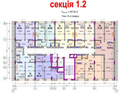 Продається квартира Нове буді на Вишенці – ЖК «Мегаліон, Вінниця, Вінницька, Вишенька фото 8 Продається квартира Нове буді на Вишенці – ЖК «Мегаліон, Вінниця, Вінницька, Вишенька фото 8