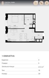 Продається квартира Вінниця, Вінницька, Центр фото 5 Продається квартира Вінниця, Вінницька, Центр фото 5