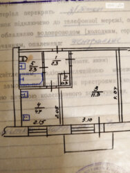 Продається квартира просп. Космонавтів, Вінниця, Вінницька, Вишенька фото 8 Продається квартира просп. Космонавтів, Вінниця, Вінницька, Вишенька фото 8