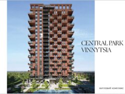 Продається квартира Вінниця, Вінницька, Центр фото 1 Продається квартира Вінниця, Вінницька, Центр фото 1