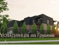 Продається квартира Вінниця, Вінницька, Старе місто фото 1 Продається квартира Вінниця, Вінницька, Старе місто фото 1