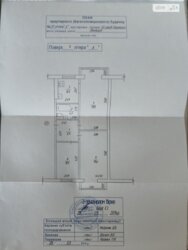 ��������� �������� ³�����, ³�������, ������� ���� 2