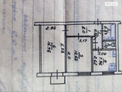 ��������� �������� ³�����, ³�������, ����� ���� 4