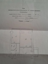 Продається квартира Вінниця, Вінницька, Слов`янка фото 2 Продається квартира Вінниця, Вінницька, Слов`янка фото 2