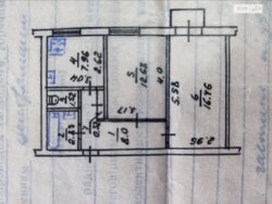 ��������� �������� ³�����, ³�������, ����� ���� 1