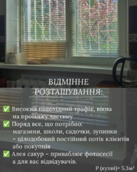 ��������� �������� ³�����, ³�������, �������� ���� 4