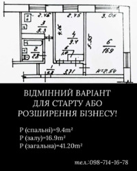 ��������� �������� ³�����, ³�������, �������� ���� 7