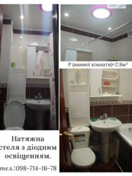 ��������� �������� ³�����, ³�������, �������� ���� 5