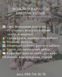 ��������� �������� ³�����, ³�������, �������� ���� 6