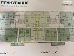 Продається квартира Лялі Ратушної, Вінниця, Вінницька, Ленінський фото 17 Продається квартира Лялі Ратушної, Вінниця, Вінницька, Ленінський фото 17