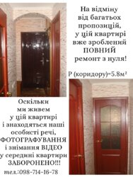 ��������� �������� ³�����, ³�������, �������� ���� 6