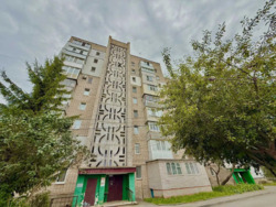 ��������� �������� ³�����, ³�������, ������� ���� 19