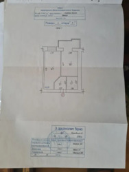 ��������� �������� ³�����, ³�������, ������� ���� 20