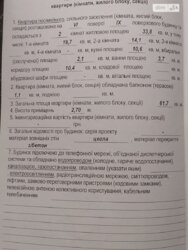 ��������� �������� ³�����, ³�������, ������ ���� 15