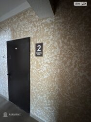 ��������� �������� ³�����, ³�������, ����� ���� ���� 2