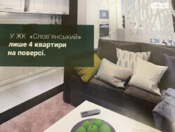 Продається квартира Лялі Ратушної, Вінниця, Вінницька, Ленінський фото 15 Продається квартира Лялі Ратушної, Вінниця, Вінницька, Ленінський фото 15