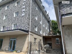 ��������� �������� ����. �����, ³�����, ³�������, ����� ���� ���� 8