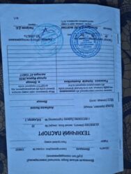 ��������� �������� ³�����, ³�������, ������� ���� 18