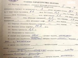 ��������� �������� ³�����, ³�������, ������� ���� 11