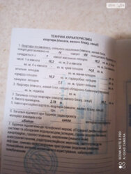 Продається квартира Вінниця, Вінницька, Ближнє замостя фото 15 Продається квартира Вінниця, Вінницька, Ближнє замостя фото 15