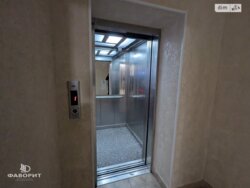 ��������� �������� ³�����, ³������� ���� 5