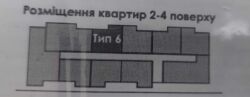 Продається квартира Лука -Мелешківська, Вінницький, Вінницька фото 4 Продається квартира Лука -Мелешківська, Вінницький, Вінницька фото 4