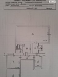 Продається квартира Архітектора Артинова, Вінниця, Вінницька, Ленінський фото 11 Продається квартира Архітектора Артинова, Вінниця, Вінницька, Ленінський фото 11
