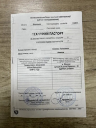 Продається квартира Вінниця, Вінницька, Тяжилів фото 4 Продається квартира Вінниця, Вінницька, Тяжилів фото 4