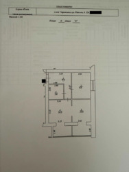 Продається квартира Стрижавка, Вінницький, Вінницька фото 15 Продається квартира Стрижавка, Вінницький, Вінницька фото 15