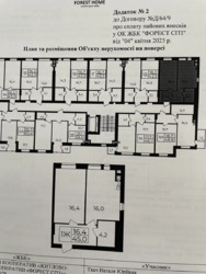 Продається квартира Вінниця, Вінницька, Слов`янка фото 2 Продається квартира Вінниця, Вінницька, Слов`янка фото 2