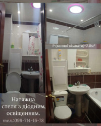 ��������� �������� ³�����, ³�������, �������� ���� 3