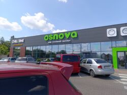 ��������� �������� ³�����, ³�������, ����� ���� ���� 8