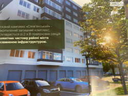 Продається квартира Лялі Ратушної, Вінниця, Вінницька, Ленінський фото 13 Продається квартира Лялі Ратушної, Вінниця, Вінницька, Ленінський фото 13