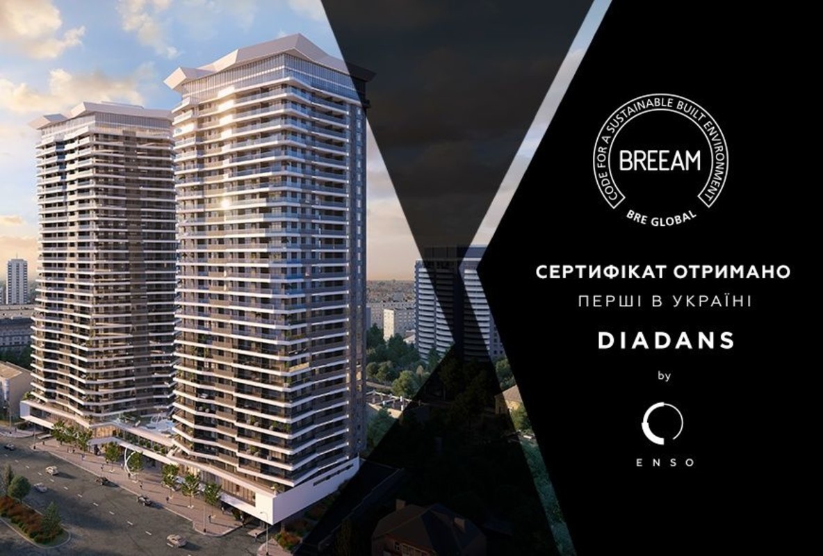 ЖК 'Diadans' м. Печерськ Євгена Коновальця 19, 2-к квартира. фото 1 ЖК 'Diadans' м. Печерськ Євгена Коновальця 19, 2-к квартира. фото 1