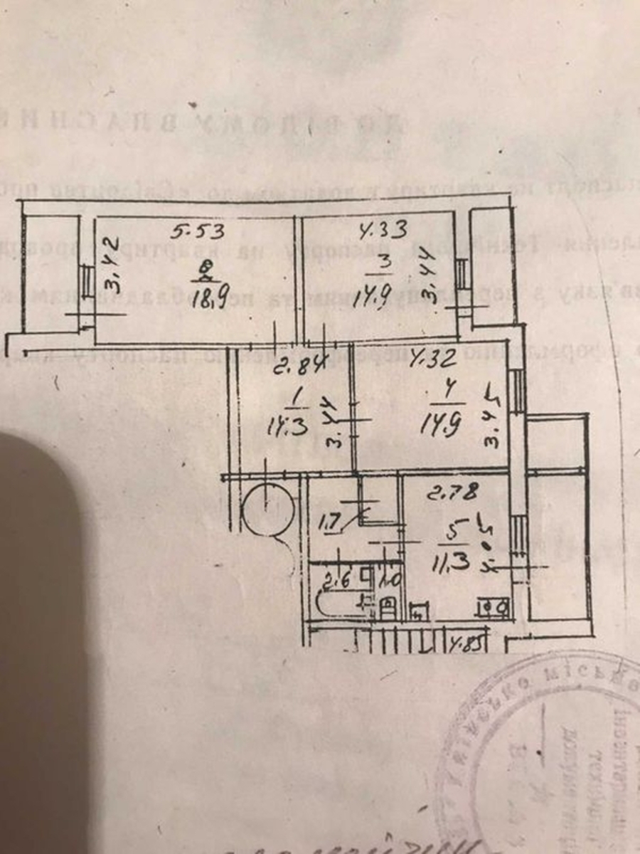 3-к квартира Киев, Дарницкий, Гмыри Бориса ул., 13, м. Осокорки (№ 212518865) фото 1 3-к квартира Киев, Дарницкий, Гмыри Бориса ул., 13, м. Осокорки (№ 212518865) фото 1