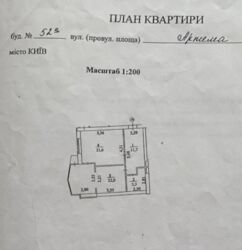   , ,  (),   ., 52, . '  7