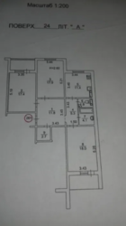 Продам 3-комнатную квартиру Здолбуновская 13 СРОЧНО фото 6 Продам 3-комнатную квартиру Здолбуновская 13 СРОЧНО фото 6