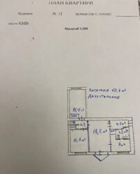   , ,  (),   ., 12, .    9