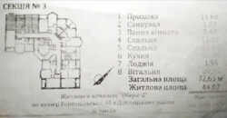  3- .   -2, . , 40.  , ,     4