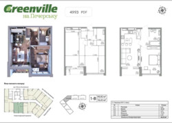  1.         Greenville, .   7  2