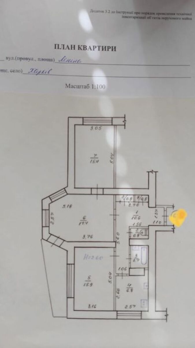 ������ 3-� �.�� 74 �.�� ����� ������� ��.����������� ���� 1