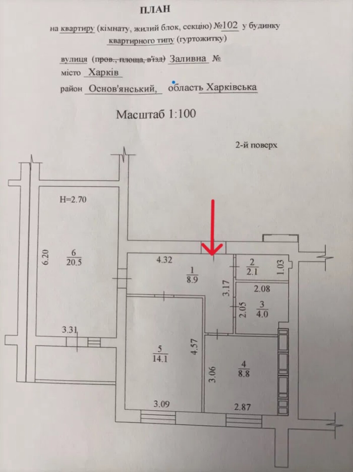 Двокімнатна квартира в новострої ЖК Левада 2, площа 60 кв.м фото 1 Двокімнатна квартира в новострої ЖК Левада 2, площа 60 кв.м фото 1